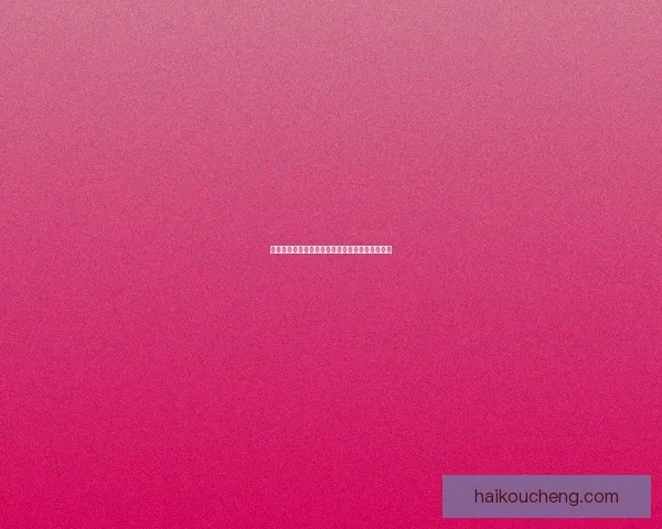 果冻传媒：不止是视觉盛宴，更是触动心灵的奇遇